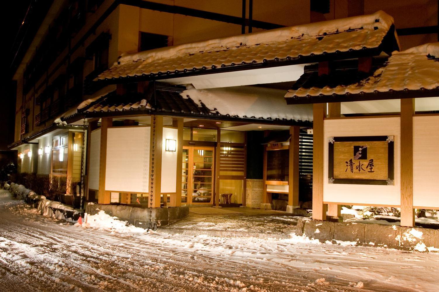 Oyado Kiyomizuya Hotel Ноборибецу Екстериор снимка